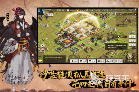 古代战争游戏TOP5分享 2026榜单合集4古代战争策略游戏before_2截图