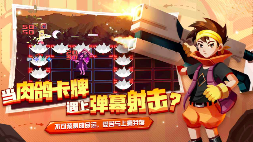 超音速闪击下载 超音速闪击最新预约下载安装链接推荐截图