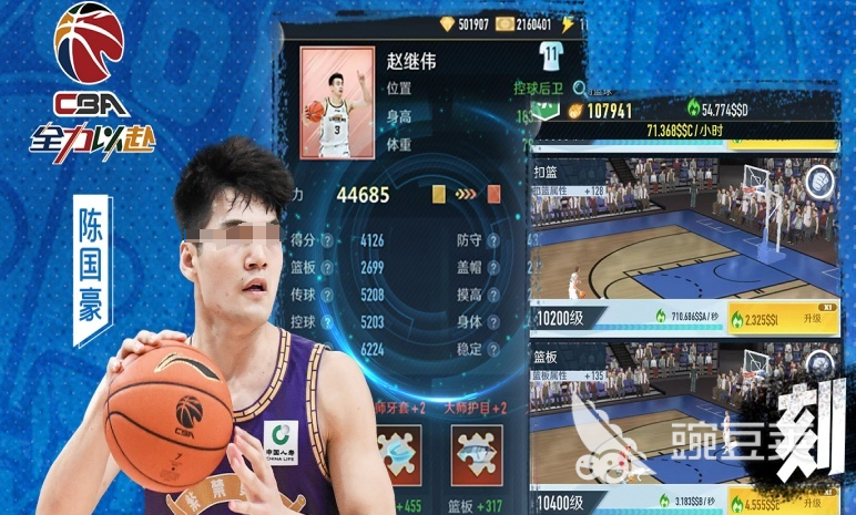 火爆的篮球5v5游戏TOP5分享 2026年耐玩篮球5v5游戏全面介绍截图
