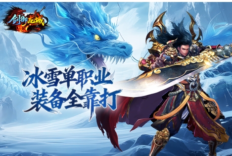 经典的2026新网络游戏榜单9公测表before_1 好玩的新联网游戏下载截图