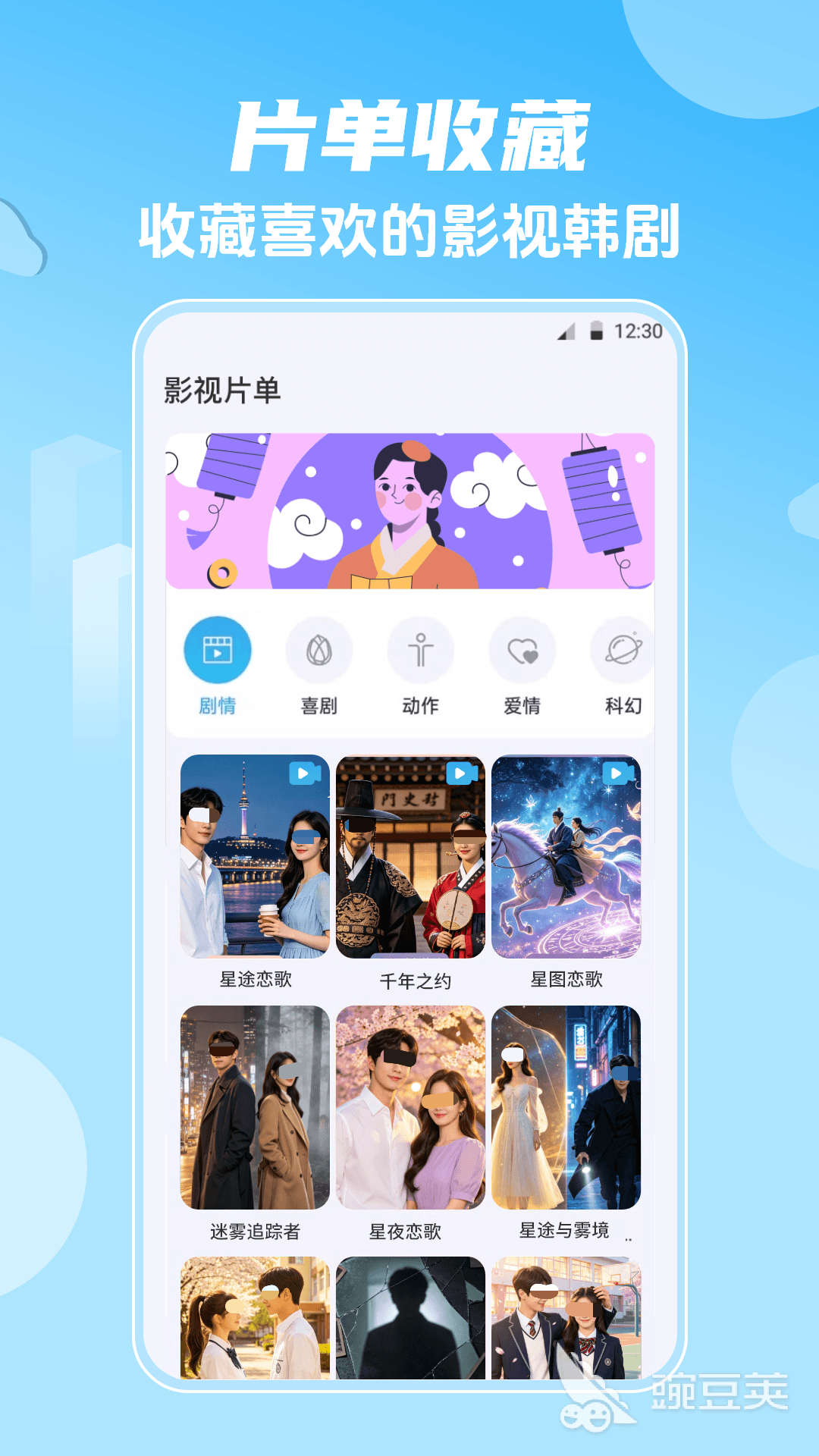 不用钱影视APP分享 无广告可下载的高清影视安卓APP榜单截图