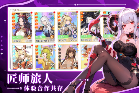 人气较高的rpg类型游戏前五