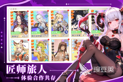 人气较高的RPG游戏分享  
2026年必玩的RPG类型游戏榜单合集截图