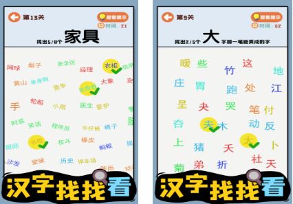 中文游戏300强榜单合辑 2026有哪几款高人气的中文游戏分享截图