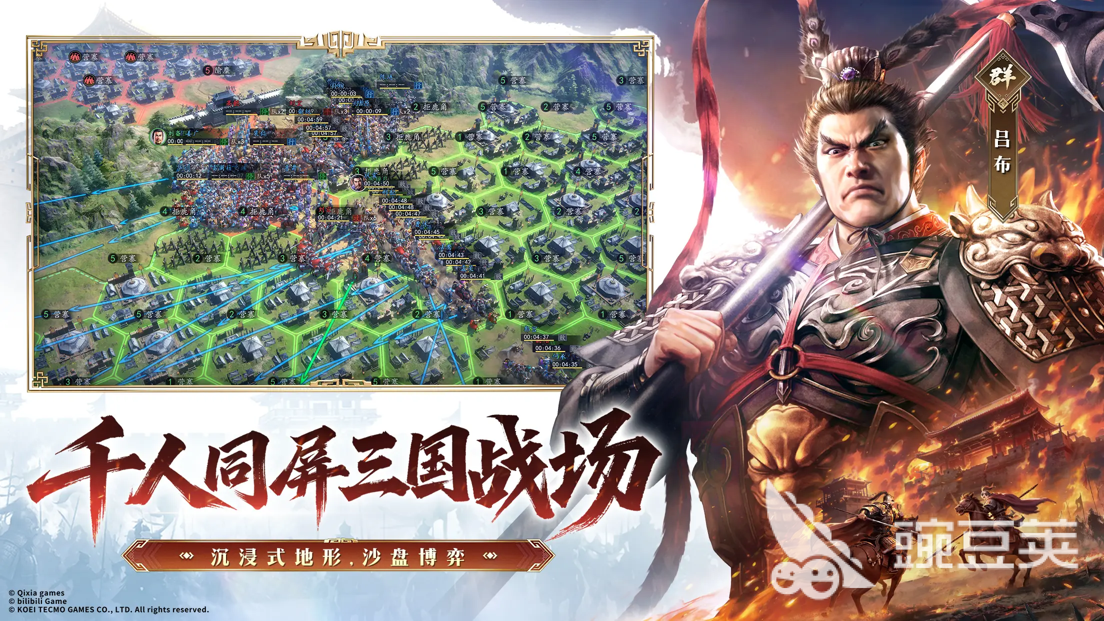 三国志王道天下隆中测试时间揭晓 三国志王道天下隆中测试开启日期截图
