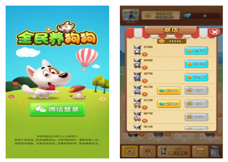 养宠物的单机游戏大全