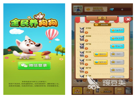 养宠物的不用网络游戏分享 2026年火爆的高口碑单机宠物养成游戏榜单截图