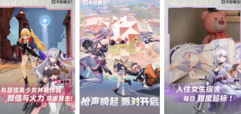 必玩的简单射击网络游戏分享哪几个 高人气的射击榜单6before_12026截图