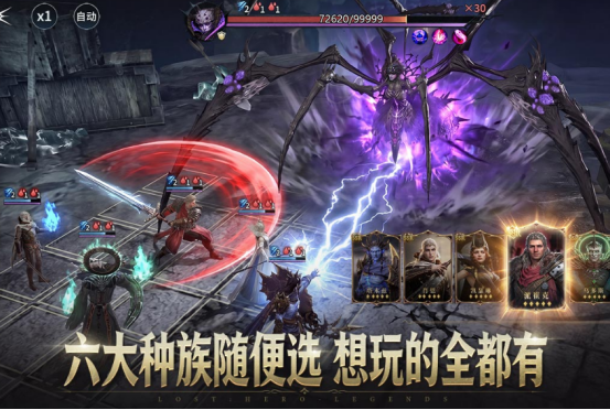 2026年最好玩的大型MMO游戏手机版榜单合集截图