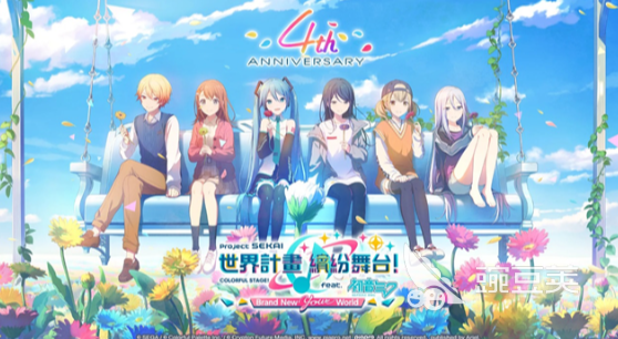 初音未来手机游戏分享 2026火爆的初音未来小游戏下载截图