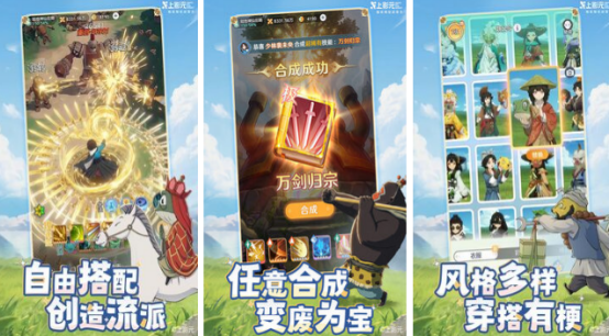 类似天龙八部网游有哪些