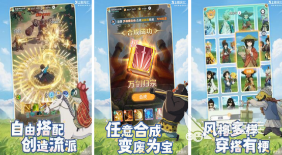 相似《天龙八部》的武侠游戏手机版分享 2026高人气天龙八部风格榜单合集6下载before_2截图