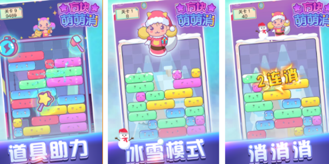 好玩的方块游戏哪里下载 2026有趣的方块游戏手机版介绍截图