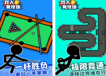 2026年经典的榜单0合作不用网络过关游戏分享before_1截图