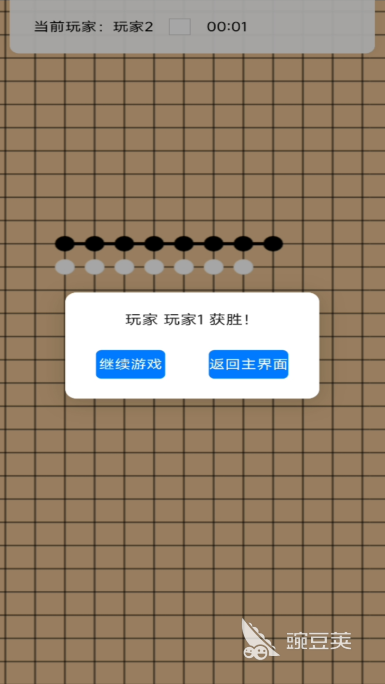 2026火爆的三人榜单5before_1分享:轻松上手、适合朋友聚会的多人互动游戏下载