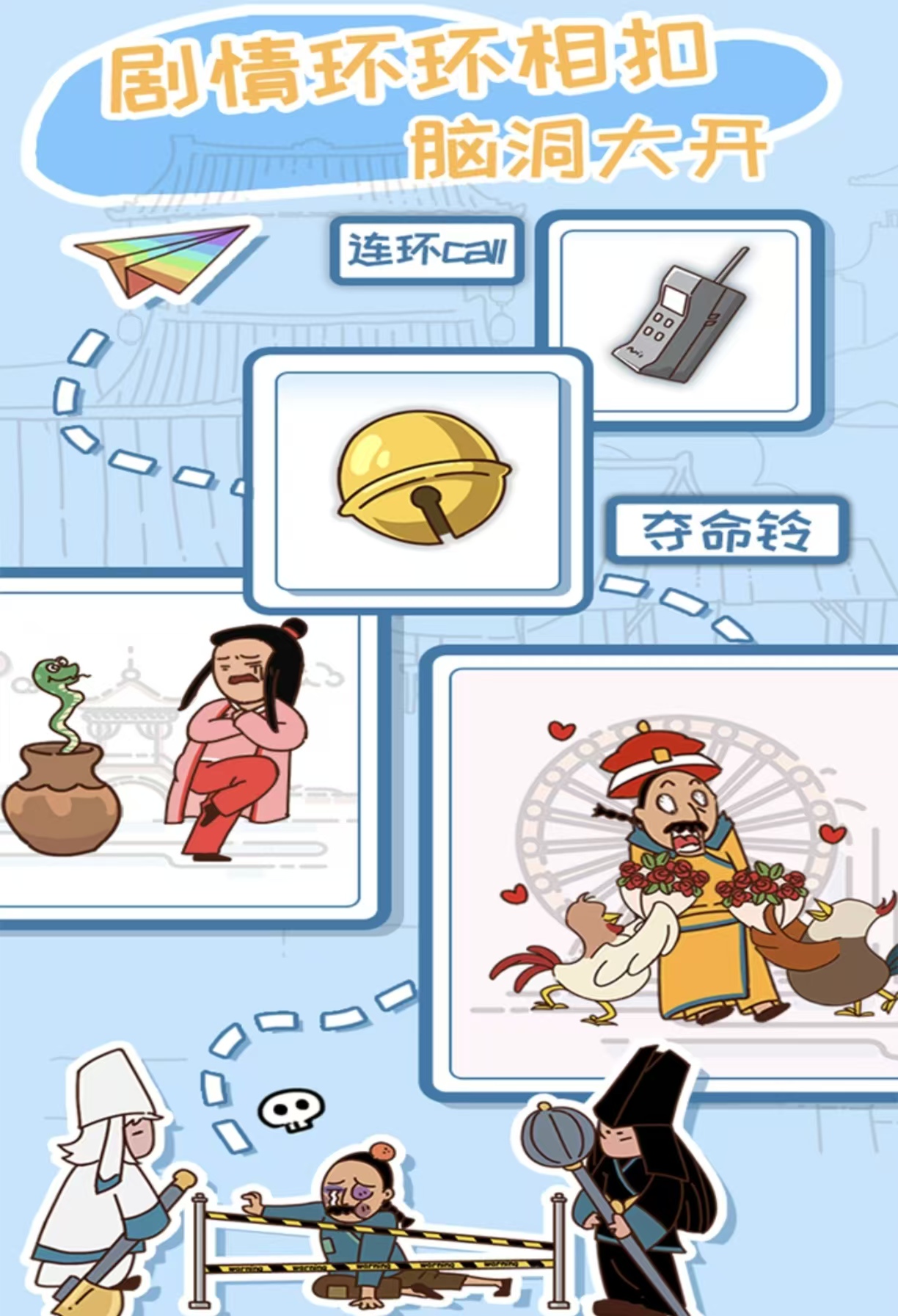 受欢迎的皇帝不用网络游戏下载合集2026 经典的皇帝单机游戏手机版都有没有截图