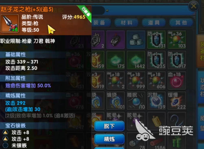 武林外传十年之约 游昕端开荒玩法与速通教程截图