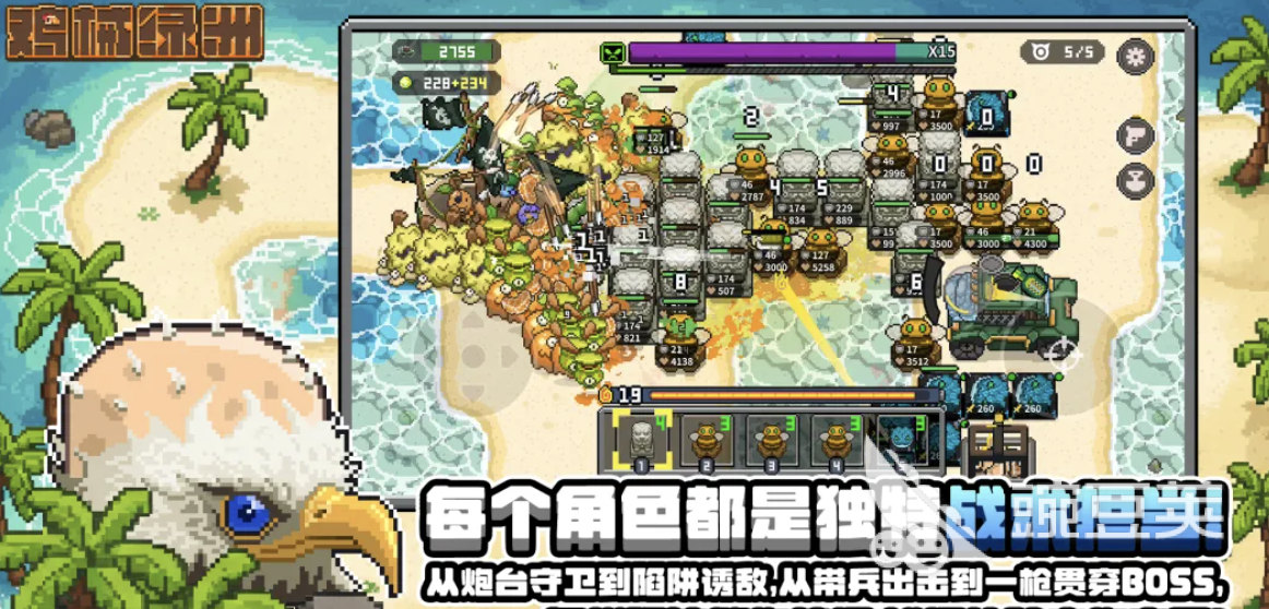 鸡械绿洲最强角色分享 鸡械绿洲高胜率角色阵容搭配指南截图
