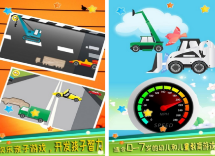 6岁儿童游戏合辑 2026有趣的6岁儿童游戏介绍截图