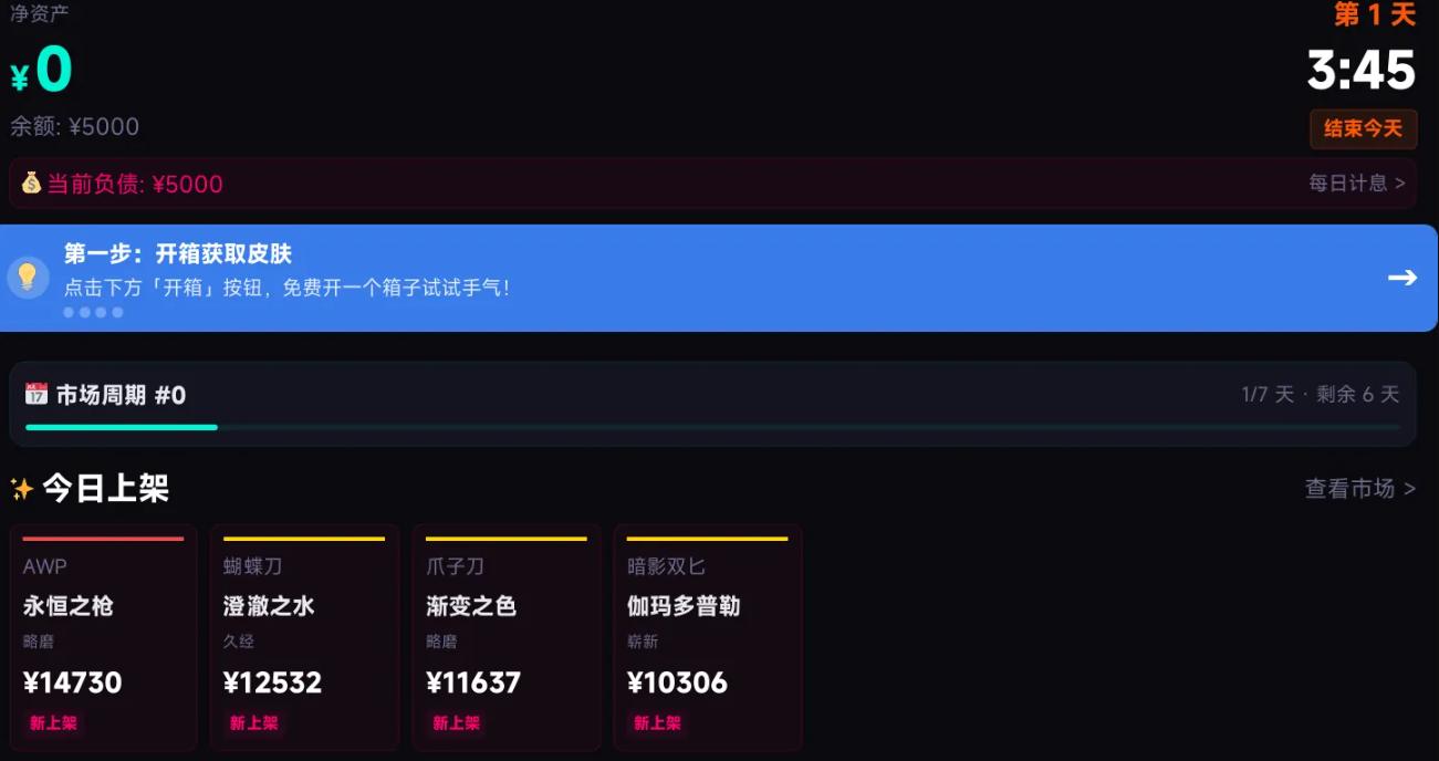 赌狗炼金模拟器下载安装链接推荐 ​赌狗炼金模拟器游戏手机版在哪下截图