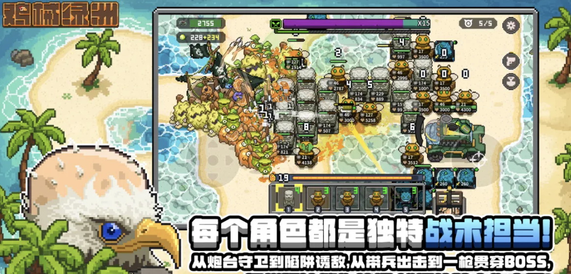 鸡械绿洲最强角色盘点 鸡械绿洲最强角色阵容指引截图