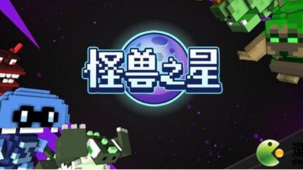 怪兽游戏大全