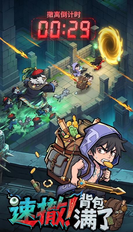 镇邪人游戏手机版最新兑换码领取教程 镇邪人手游最新兑换码在哪领取