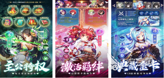 女版三国榜单9分享2026 必玩的三国题材女性向手游安卓下载before_1截图