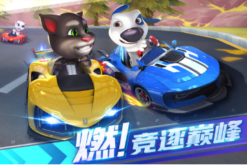 汤姆猫系列游戏合辑 2026经典的汤姆猫系列游戏汇总截图