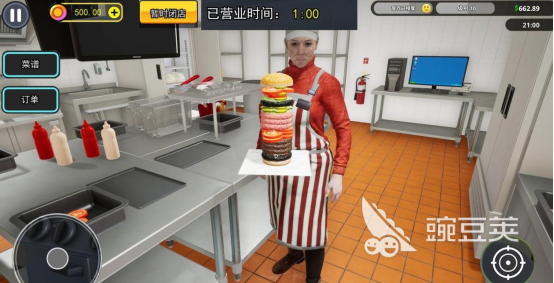 汉堡店游戏有哪几款 2026年火爆的汉堡店模拟经营游戏分享截图