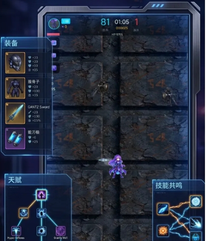 杀戮城市下载安装链接分享 杀戮城市游戏手机版版在哪下载截图