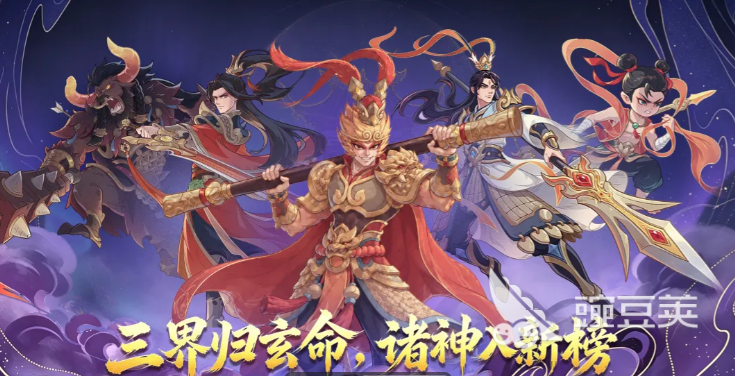 奇遇西行主C角色分享指南 奇遇西行核心输出角色培养与搭配教程截图