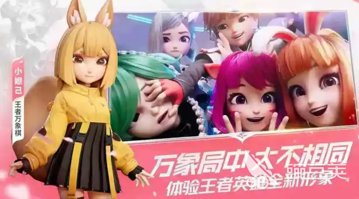 王者荣耀万象棋上线时间及新手入门全教程截图