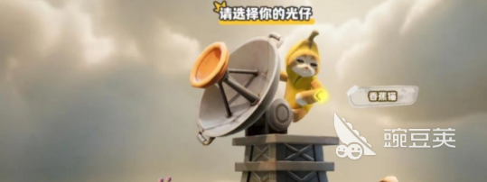 奥星热浪猛兽派对 奥星热浪猛兽派对玩法详解与活动教程截图