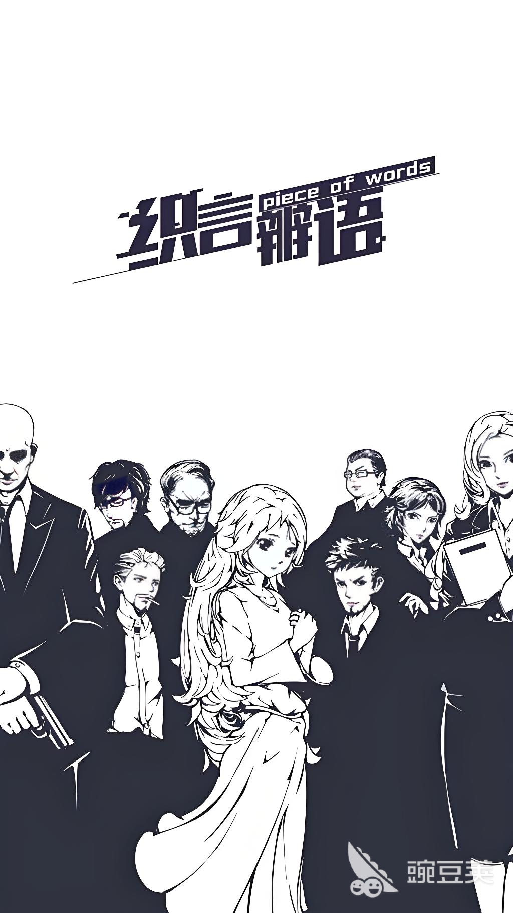 织言辨语下载指南 织言辨语最新版本安装方法与步骤截图