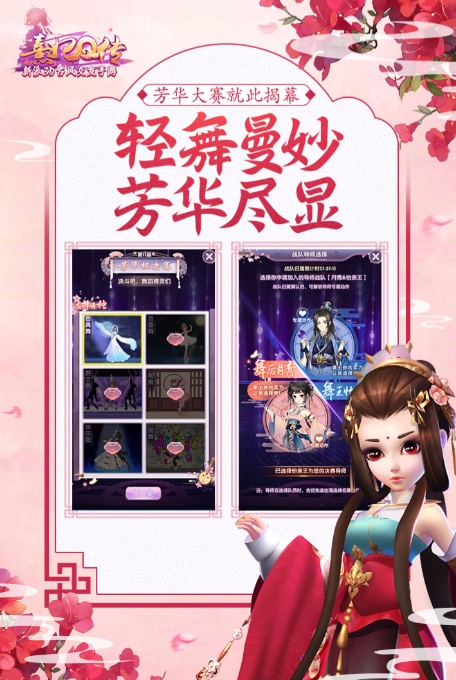 高人气的竖版游戏游戏手机版排行 2026必玩的竖版手游top5