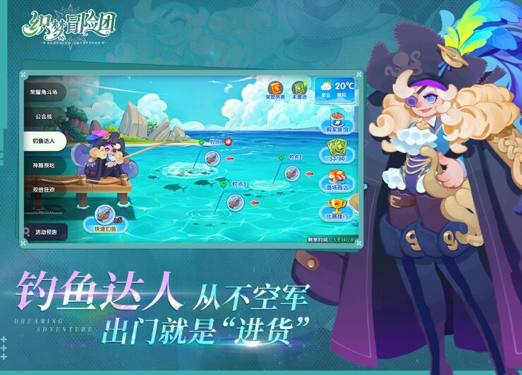 织梦冒险团礼包码有哪几款 织梦冒险团礼包码合辑