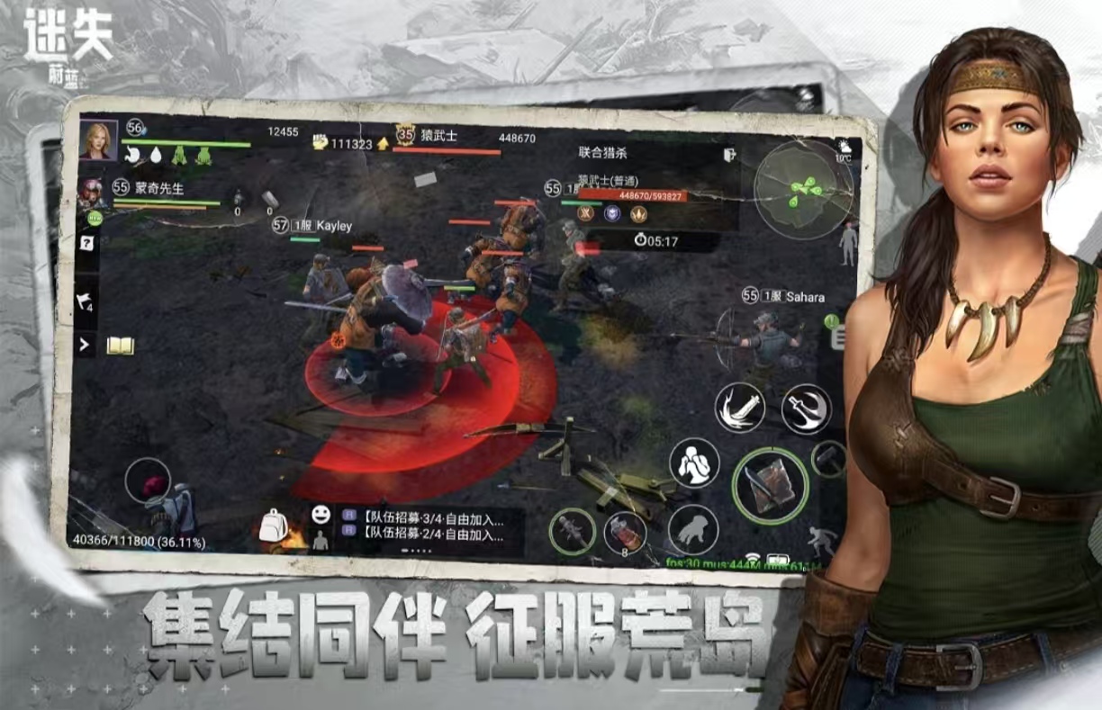 生存开放类游戏手机版都有哪几款值得下载 高人气的生存开放手游汇总2026截图