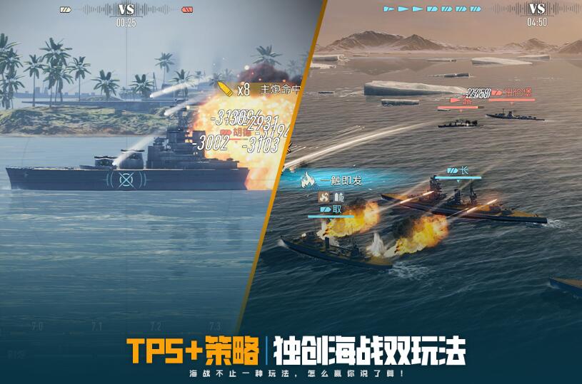 苍蓝前线游戏下载渠道在哪里 苍蓝前线游戏在哪里下载截图