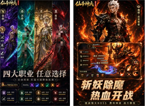 可以自由交易的手游有哪些2026