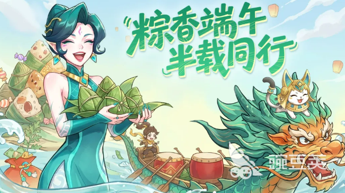 超凡守卫战端午活动 超凡守卫战端午节限时玩法与福利教程截图