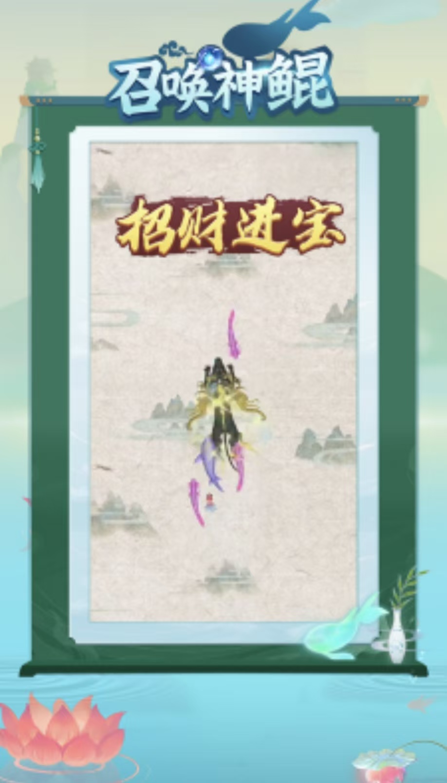 免费玩的召唤神鲲游戏都有什么