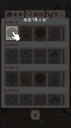 制作衣服手机游戏有哪几个 2026必玩的制作衣服小游戏榜单合集截图