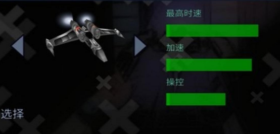 热门的飞行竞速的手机游戏推荐哪些