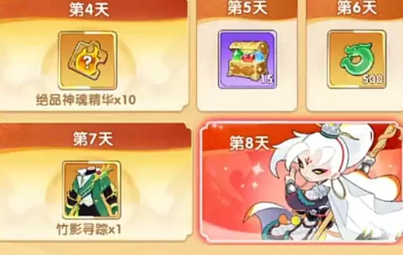 放开那妖怪神器镶嵌教程 放开那妖怪神器怎么镶嵌