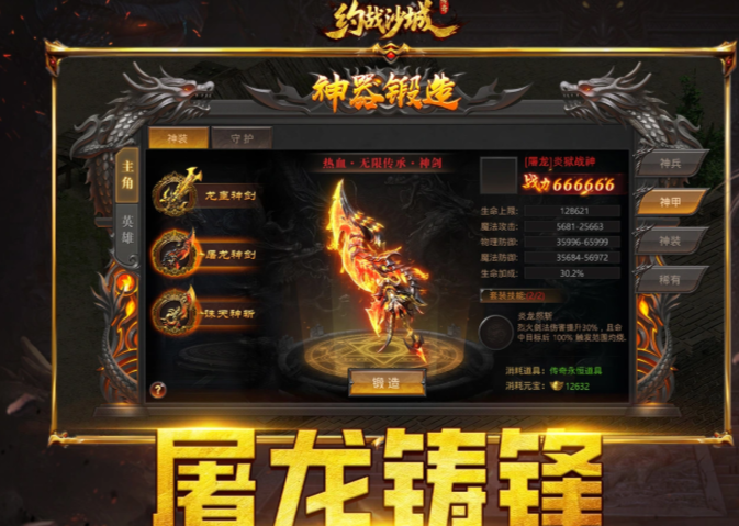 约战沙城好玩吗 约战沙城核心玩法与新手入门指南截图