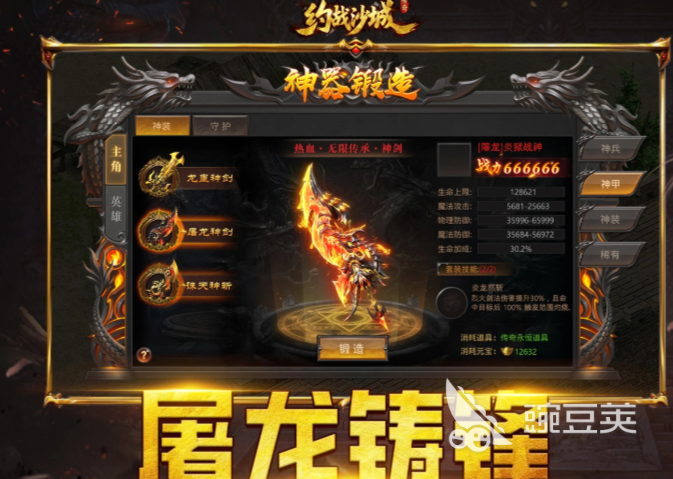 约战沙城好玩吗 约战沙城核心玩法与新手入门指南截图
