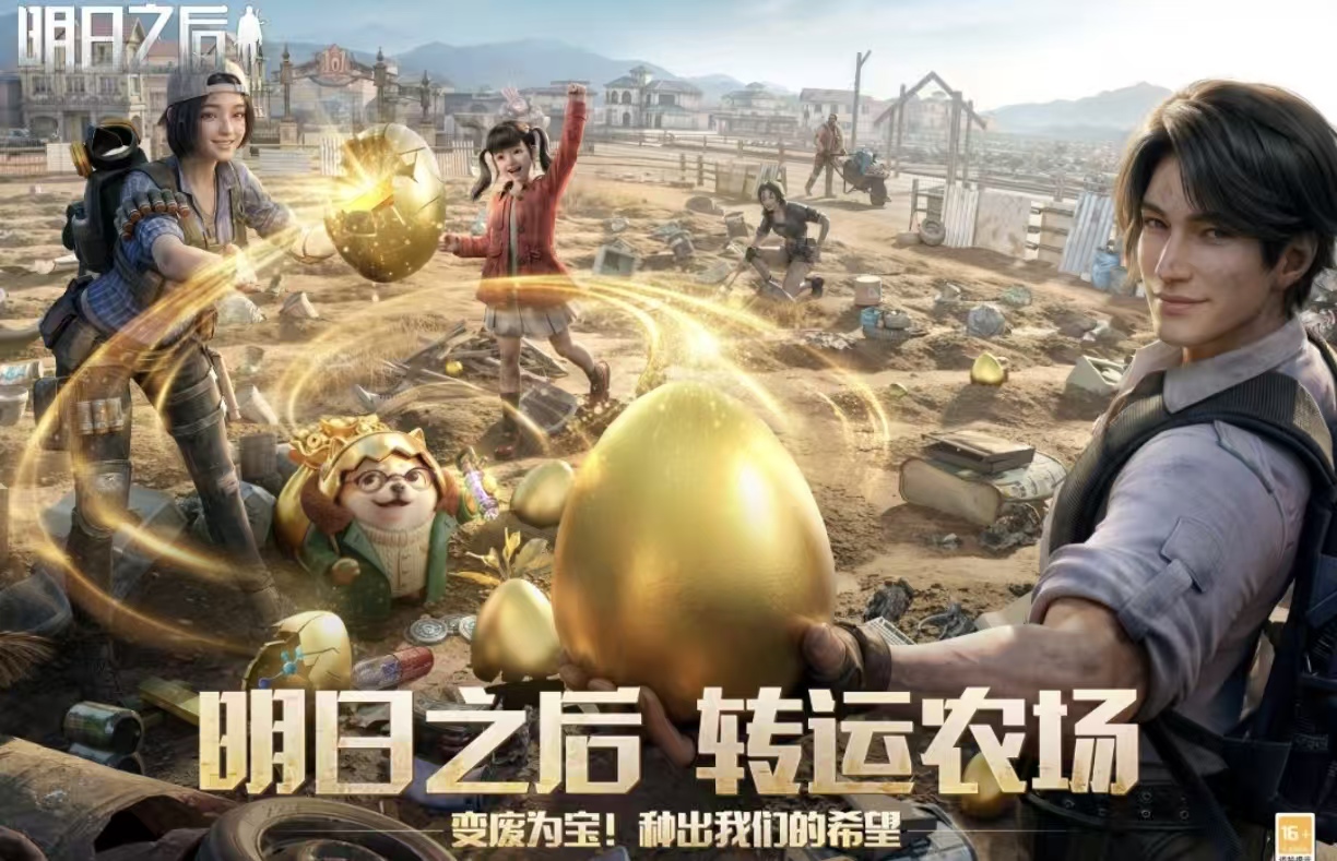 生存开放类手游都有哪些值得玩