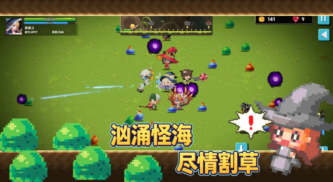 暴打史莱姆下载教程
