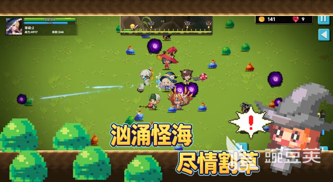 暴打史莱姆游戏下载攻略及安全获取地址截图